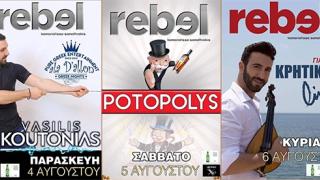 Ένα δυνατό 3ήμερο ξεκινάει από σήμερα στο Rebel Club, στη Σαμοθράκη