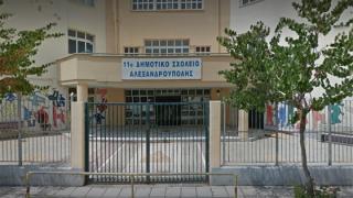 "Μπάτε σκύλοι αλέστε" στο 11ο Δημοτικό Σχολείο Αλεξανδρούπολης