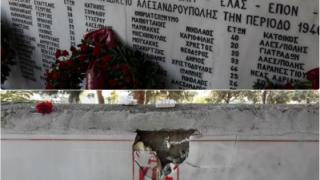Βεβήλωσαν το μνημείο των αγωνιστών που εκτελέστηκαν από το Έκτακτο Στρατοδικείο Αλεξανδρούπολης