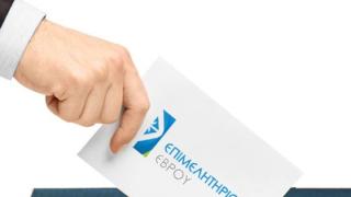 Στις 2, 3 και 4 Δεκεμβρίου θα διεξαχθούν οι εκλογές στο Επιμελητήριο Έβρου