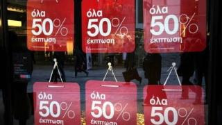 Έβρος: Πότε ξεκινούν οι χειμερινές εκπτώσεις 2018