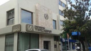 Έκτακτη Γενική Συνέλευση για τη συγχώνευση της Συνεταιριστικής Τράπεζας Έβρου με τη Συνεταιριστική Τράπεζα Δράμας