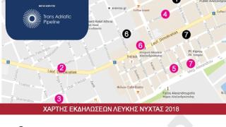 Στο «Καπνομάγαζο» φέτος για πρώτη φορά η έναρξη της «Λευκής Νύχτας» Αλεξανδρούπολης 