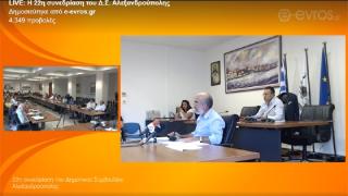 «Δεν υπάρχει καταπάτηση ρεμάτων–απαλλοτριώσεις & δεξαμενές» - νέα συζήτηση για τις πυρκαγιές στην Αλεξανδρούπολη