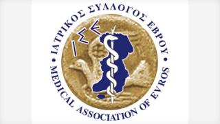 "Κίνητρο για διαφθορά & όχι για εργασία": Που είναι οι οικογενειακοί γιατροί στον Έβρο;