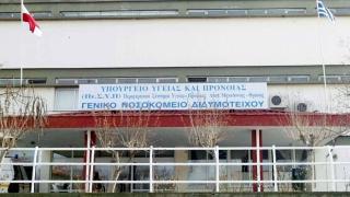 Το Νοσοκομείο Διδυμοτείχου προσλαμβάνει! – «Ανοιχτή» η θέση του Διοικητή μετά την αποδοχή παραίτησης