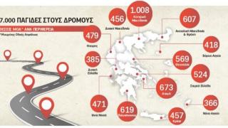 Επικίνδυνη πρωτιά για τον Έβρο: 114 οδικές «παγίδες» 