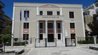 3 γνωστικά αντικείμενα θα διδαχθούν δωρεάν στην Ακαδημία δια Βίου Μάθησης στον Έβρο