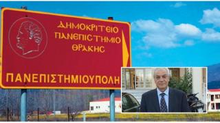 «Λουκέτο» στο ΔΠΘ για την 4η Νομική: «κάθετα αντίθετοι – θα τα πούμε από κοντά με τον υπουργό»