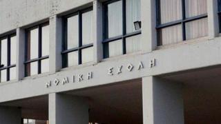 Το Πανεπιστήμιο Αθηνών & το Αριστοτέλειο στο πλευρό του ΔΠΘ: ένα μεγάλο & κοινό "όχι"