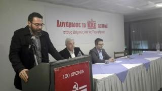 Αυτοί είναι οι υποψήφιοι Δήμαρχοι του ΚΚΕ στον Έβρο 