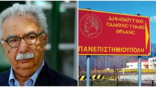 Βαθαίνει το «χάσμα» Υπουργού – ΔΠΘ για την 4η Νομική – στον «πάγο» το ΤΕΙ Διδυμοτείχου  