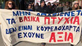 Οι εκπαιδευτικοί Αλεξανδρούπολης τα έχουν πάρει στο κρανίο! – κατάληψη, απεργία & διαμαρτυρία ξανά