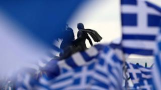 "Όχι" στη "Βόρεια Μακεδονία" λέει ο Περιφερειάρχης ΑΜ-Θ