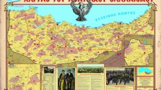 «Θραύση» τα μαθήματα Ποντιακών στο ΔΠΘ! – επεκτείνεται η διδασκαλία