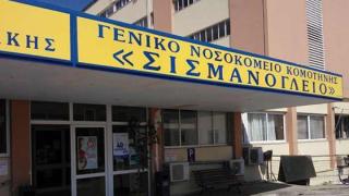 Μπαράζ παραιτήσεων στο Νοσοκομείο Κομοτηνής: «κινδυνεύουν & ταλαιπωρούνται παιδιά»