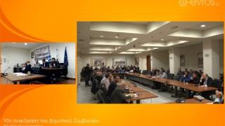 Κατηγοριοποίηση των αθλητικών εγκαταστάσεων & ακόμη 8 θέματα στο Δ.Σ Αλεξανδρούπολης 