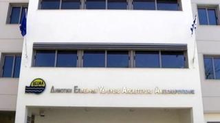 ΔΕΥΑ Αλεξανδρούπολης: Οι ευκαιρίες χάνονται, οι ευθύνες όμως;