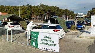 Δήμος Αλεξανδρούπολης: Ποιες ημέρες της Μεγάλης Εβδομάδας θα διενεργηθούν rapid test 