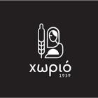 Χωριό 1939