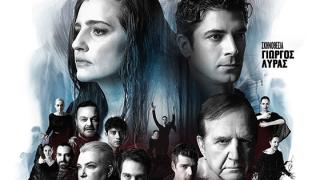 Η «Ηλέκτρα» του Ευριπίδη στο Θέατρο Αλτιναλμάζη, στην Αλεξανδρούπολη: