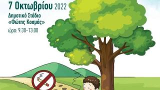 Ενημερωτική δράση πρόληψης για το κάπνισμα σε μαθητές Δημοτικού