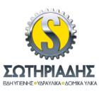 Σωτηριάδης Bath & Floor