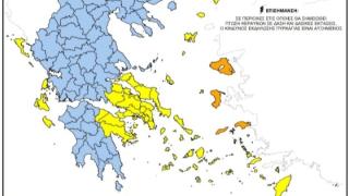 Υψηλός κίνδυνος πυρκαγιάς σε περιοχές των Δασαρχείων Αλεξανδρούπολης - Σαμοθράκης και Σουφλίου