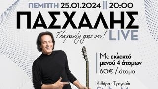O Πασχάλης έρχεται για μια βραδιά στο νέο χώρο του Άη Γιώργη, στη Μάκρη