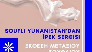 Έκθεση Μεταξιού, αυτό το σαββατοκύριακο στην Αδριανούπολη