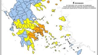 Στα "πορτοκαλί" όλη η Θράκη σήμερα Δευτέρα - Πολύ υψηλός βαθμός κινδύνου πυρκαγιάς
