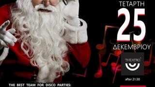 Christmas disco party από τους "I Love 80's" στο Theatro