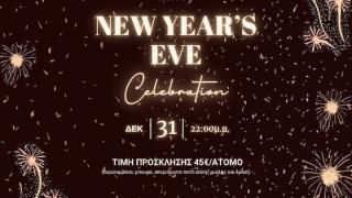 Ρεβεγιόν Πρωτοχρονιάς στο Argo Navis, στην παραλιακή Αλεξανδρούπολης