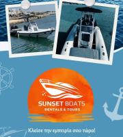 Rentals & Tours