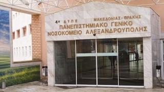 Πανελλαδική 24ωρη απεργία των νοσοκομειακών γιατρών 