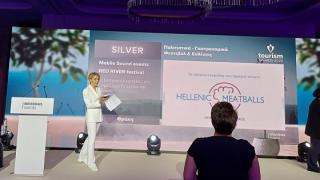 Διάκριση του Ελληνικού Κεφτέ Διδυμοτείχου στα Tourism Awards 2025