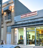 Έπιπλα υψηλής ποιότητας 