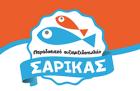 Σαρίκας