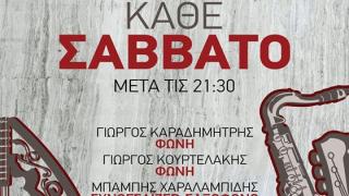 Τα Σαββατόβραδα διασκεδάστε με live μουσική στο Θέα Θάλασσα!