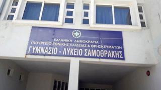 Την εφαρμογή ειδικού ποσοστού εισαγωγής σε ΑΕΙ & ΤΕΙ για τους μαθητές της Σαμοθράκης ζητά με επιστολή του ο Δημοσχάκης