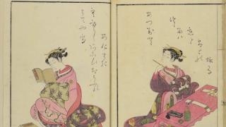 «Ιαπωνική ποίηση: τάνκα και χαϊκού»: Εργαστήρι από το ΠΙΟΠ στο Σουφλί