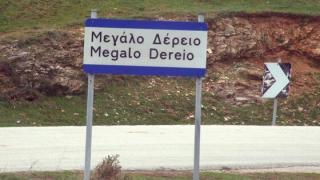 Το Σουφλί σε κατάσταση έκτακτης ανάγκης λόγω λειψυδρίας