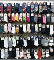 Τσώμος Αντώνιος