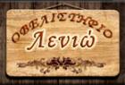 Λενιώ