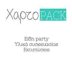 ΧαρτοPack - Εκδόσεις - Εκτυπώσεις - Υλικά συσκευασίας