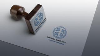 Νέα χρηματοδότηση €90 εκατ. στους δήμους για την ενεργειακή κρίση - Τα ποσά για τους δήμους του Έβρου