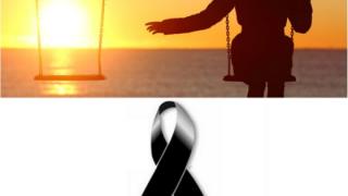 Πένθος: Από το αρχικό σοκ έως και την αποδοχή