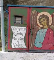 Τέρμα στο γκρι - «Ζωντάνεψαν» τα ΚΑΦΑΟ στις Φέρες (εικόνες)