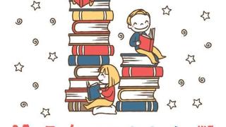 Συγκέντρωση βιβλίων για τη βιβλιοθήκη της παιδιατρικής κλινικής του Π.Γ.Ν.Ε.