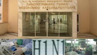 Νεκρός από τον ιο της γρίπης ένας Εβρίτης